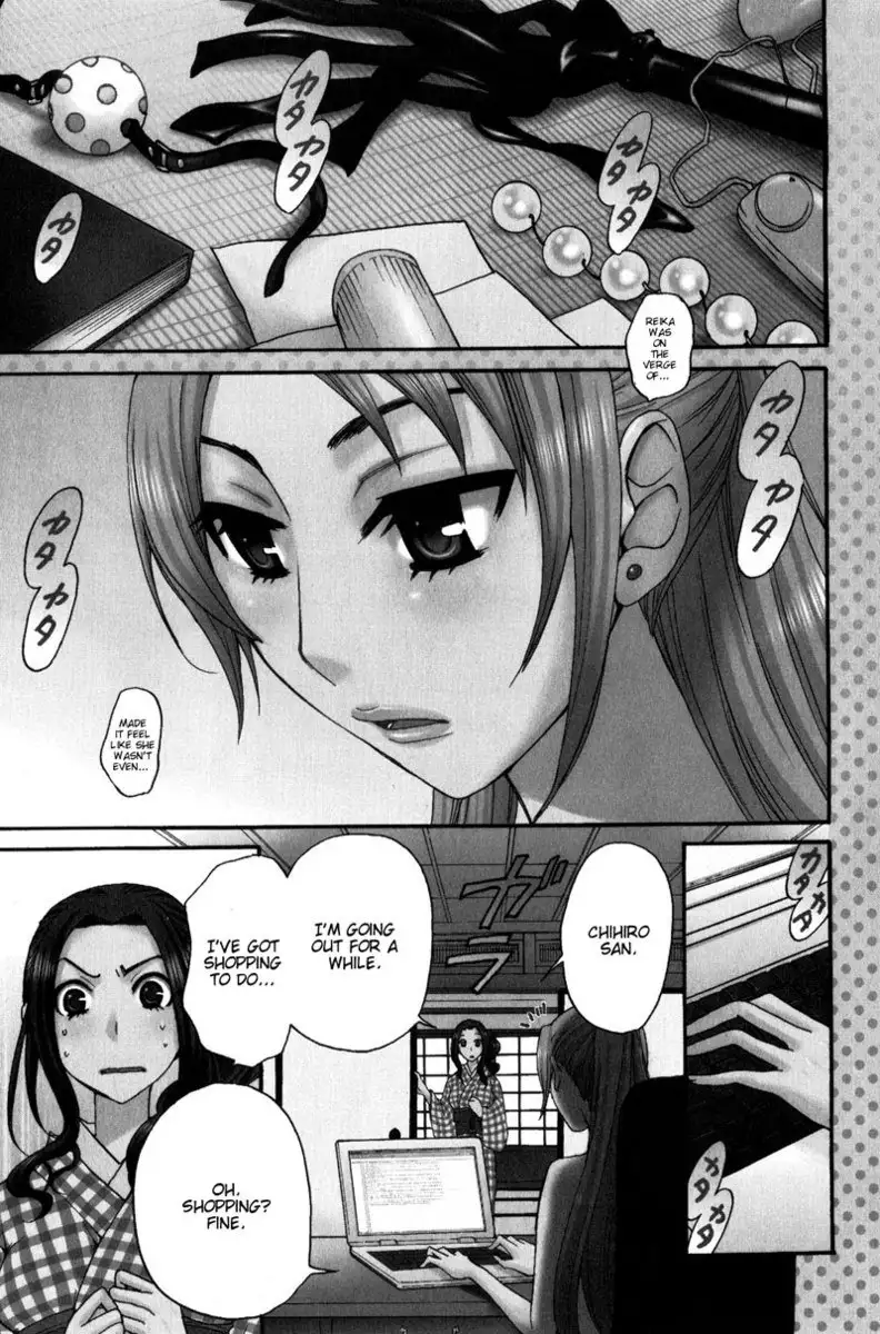 Kanojo wa Kannou Shousetsuka ch33