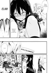 (Bokura no Love Live! 7) [DROP DEAD!! (Minase Syu)] Desire in Lover. (Love Live!) [English]