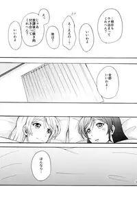 (C88) [Mushiyaki!! (Kanbayashi Makoto)] ENCORE! (Love Live!)