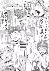 (C88) [.7 (DAWY)] Futanari Santa-chan fourth!