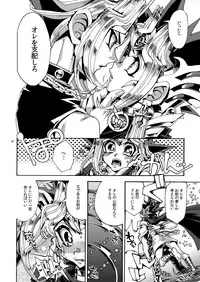 (Sennen Battle Phase17) [Quartzshow (hari)] Raison D'être Sain (Yu-Gi-Oh!)