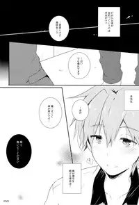 (SPARK8) [96。 (Kurokuma)] Ore ga Enkou o Tsuzukeru Wake (Free!)