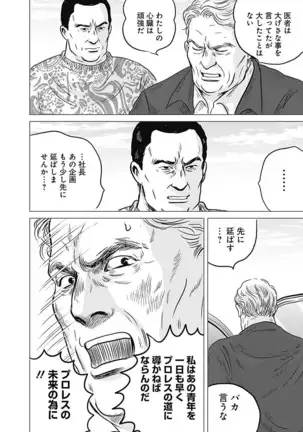 Olympia Kyklos Vol. 01-04