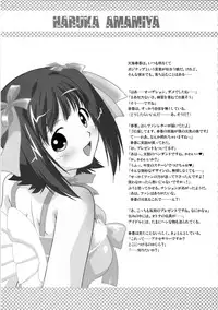 (SC34) [Ohtado (Oota Takeshi)] P-LOVE＠Idol! (THE iDOLM@STER)