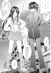 SEXY PANIC Sairokushuu Vol. 4