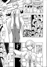 [Hakaba] Kedamono no Ie Ch. 1-8