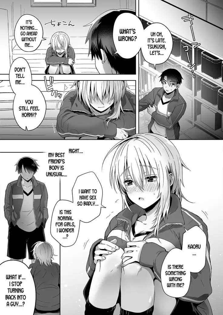 Ore no Shinyuu wa TS Taishitsu