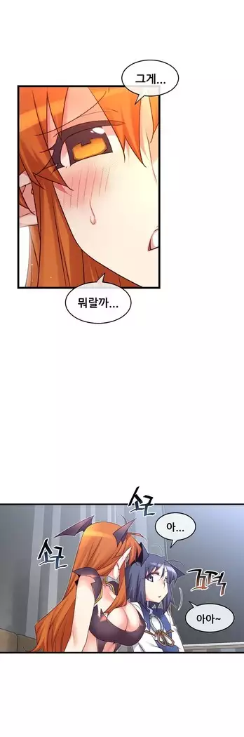 Master in My Dreams Ch.90-131