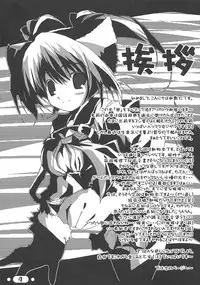 (C67) [Bluegrass (Oshiki Hitoshi)] ~ikoi~