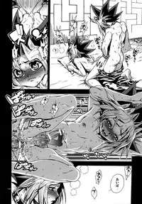 (C90) [Quartzshow (hari)] RE:WW5 Yami-Hyou Sairoku-Shuu (Yu-Gi-Oh!)