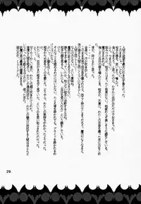 (C52) [Tange Kentou Club (Various)] Funky Animal The Super (Darkstalkers)