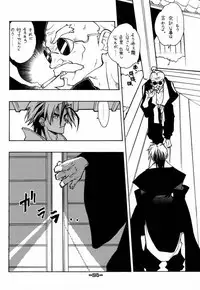 (C61) [Heroes Factory (Fujimoto Hideaki)] Fuusatsu Hyakke 6