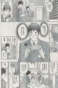 Monthly Vitaman 2007-08