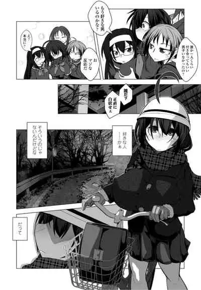 COMICペンギンクラブ2021年10月号