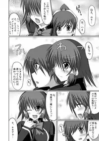 [Stapspats (Hisui)] Stapspats QMA Soushuuhen 2: Marumaru Issatsu! Ruquia Hon!! (Quiz Magic Academy) [Digital]