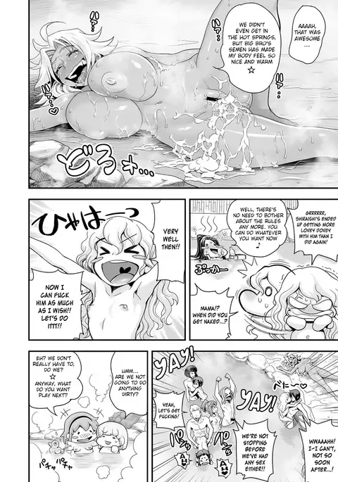 Energy Kyo-ka!! ~Bakunyuu JK. Gachi Zeme Hatsujou Chuu!~ COMPLETE