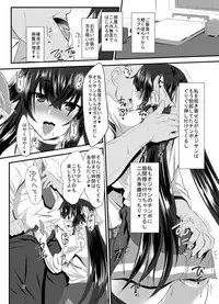 [Soronosanchi (sorono)] JK Tsubaki-chan no enMusubi [Digital]