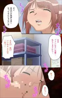 [Digital Works] [Full Color Seijin Han] Toumei Ningen R (Returns) VOL.2 Complete Ban [Digital]