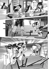 Namaiki! 2017-10 [Digital]