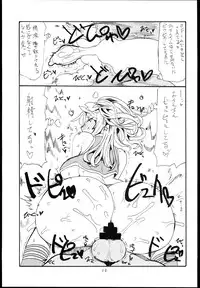 (C85) [King Revolver (Kikuta Kouji)] Mahou no (Zettai Junpaku Mahou Shoujo)