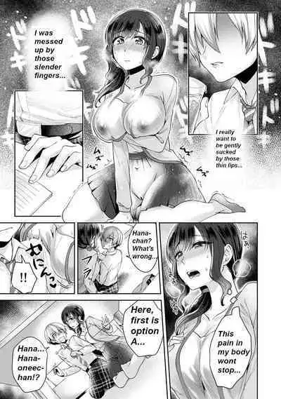 [Katou an] Fushidara na Junai -Toshishita Danshi ni Netorarete - Ch 3[MTL-English]