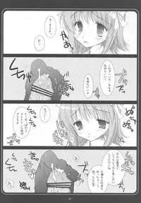 [Teikiatsu de ikou (Aomiriru)] THE ASHIKOKI M@STER (THE iDOLM@STER)