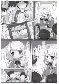 (Utahime Teien 6) [Triple Pinch! (Hikami Izuto)] Class demo Idol (THE IDOLM@STER CINDERELLA GIRLS)