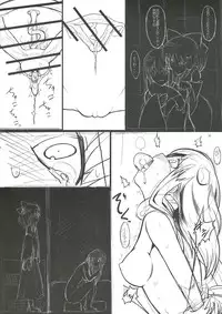 [Tonkotsu (Gurise Rin,Sekiri, YASSY)] Sanae Idjiri (Touhou Project)