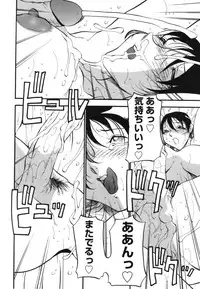 [Azuki Kurenai] Mermaid no You ni - like a mermaid