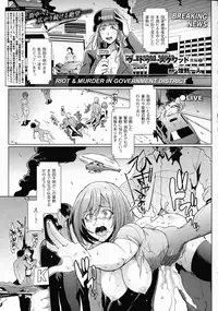 Dead Squad (Complete)