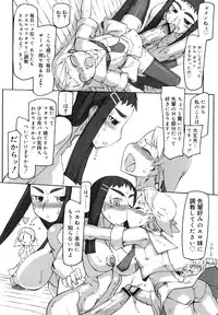 [T.K-1] F no Yuuwaku