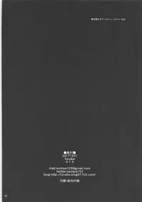 (C93) [furuike (Sumiya)] Kokoro wa Karada de Dekiteiru 2 (Fate/Grand Order)