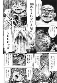 [Isami Nozomi] Kawaii Mono wa Kegashitai - Want To Make The Cute One Dirty