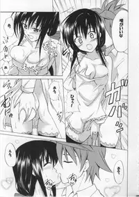 (C78) [TORA MACHINE (Kasukabe Taro)] Tora ★ Tora ～To Love-Ru Soushuuhen～ (To Love-Ru)