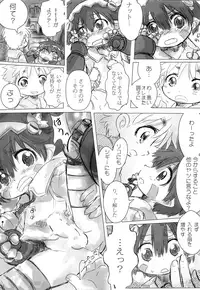 (Daitan Kutsusai 2018) [Goshikizuka Coffin (dgu)] Natto wa Senpaifuu o Fukasetai (Made in Abyss)