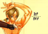 [Kyouken Diners (Yonekura Kengo)] Sexual Harassment Berserk (Berserk)