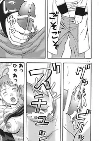 [St. Rio (Kitty)] SUPER COSMIC BREED 3 (My-Otome, Super Robot Wars)