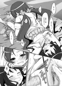 [Ningen Modoki (Random)] Ban-kun Imadesu! Yuri Kato Omottara 3P Desu Ka? (Heartcatch Precure) [Digital]