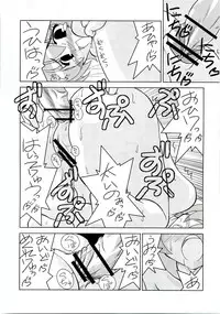 [Nearly Equal ZERO] Lovelys in the School with Dream! 3 (Negima! Magister Negi Magi)