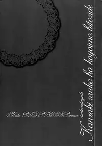 (C89) [make pig press (Takasaka Donten)] Kanzaki Ranko wa Koyoi mo Hitori de... (THE IDOLM@STER CINDERELLA GIRLS) [English]