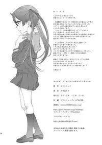 [Countack (Kojiki Ohji)] LoveHo demo Koneko-chan to Asobitai [Digital]