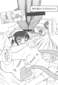 (COMIC1) [Akachi (Enno Shouta)] Yuitan-sensei Arigatou Itsumo H Kawayui Kyara no Sakuhin wo Kaitekurete... (Lotte no Omocha)