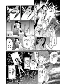 COMIC Grape Vol.6 [Digital]