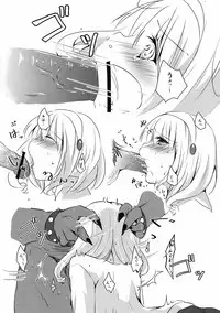 (SC55) [NICOLAI (orico)] Yayoi chan ga Ero Doujin mitai ni Bad End ni naru Hon (Smile Precure!)