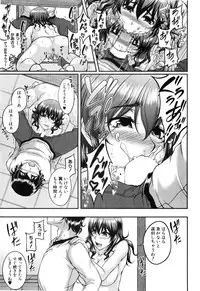 [Kakitsubata Kanae] Bosai Gokan Ch. 1-3