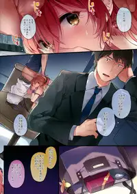 (COMIC1☆10) [MoonPhase (Yuran)] Jougasaki Mika no Yasashii Yume (THE IDOLM@STER CINDERELLA GIRLS) [Chinese] [今日漢化]