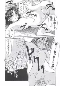 [Shizaki Masayuki] Abyssinian