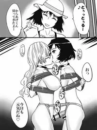 (同人誌) [作者不明] ワールド アウトライン シュタインズ;ゲート (Steins;Gate)