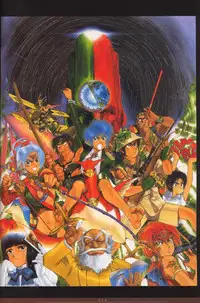 [Nakamura Hirofumi] HIROFUMI NAKAMURA HIMEKURIGE ILLUSTRATIONS