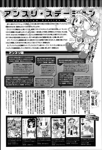 Comic Anthurium 009 2014-01